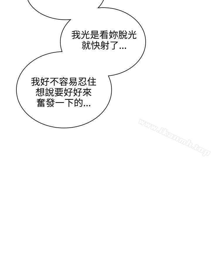 韩国漫画延希(又名美丽蜕变)韩漫_延希(又名美丽蜕变)-第38话在线免费阅读-韩国漫画-第24张图片