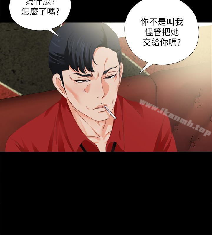 韩国漫画爱徒韩漫_爱徒-第14话-第一次有这种奇怪的感觉…在线免费阅读-韩国漫画-第20张图片