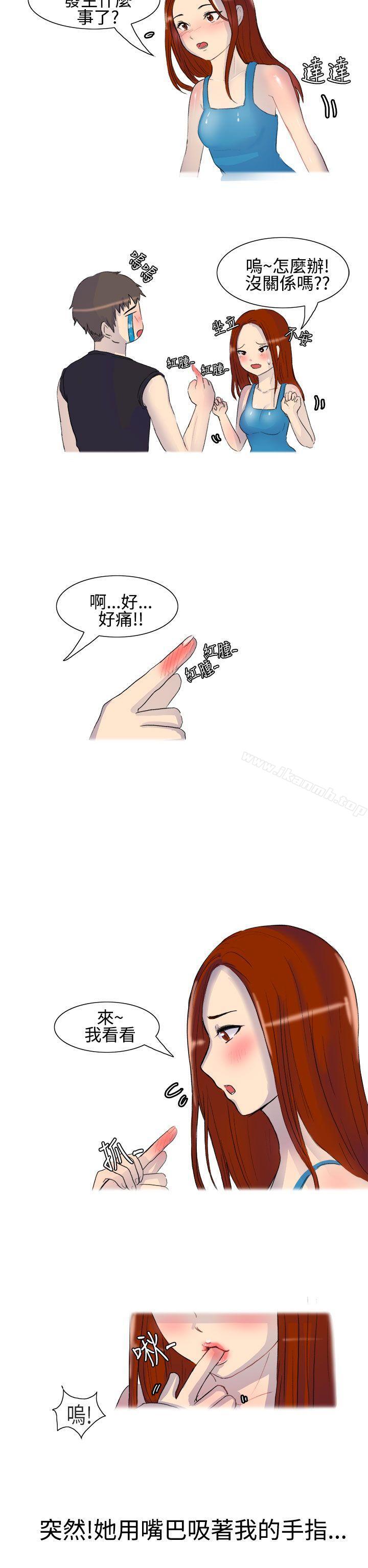 韩国漫画无法自拔(完结)韩漫_无法自拔(完结)-嘘!不可以告诉店长哦(上)在线免费阅读-韩国漫画-第6张图片