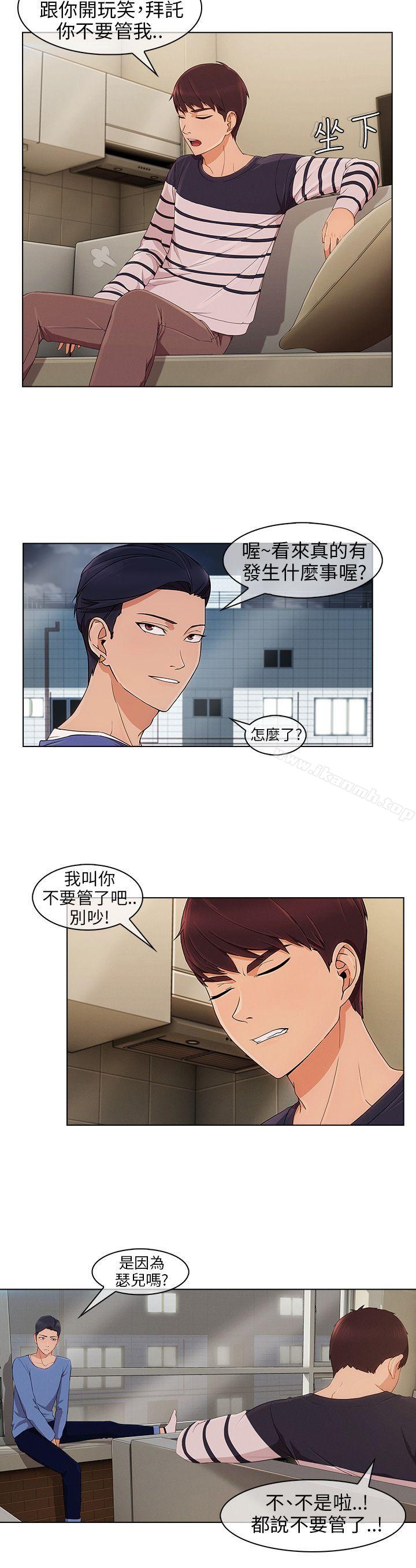 韩国漫画湘亚:积极追求攻势韩漫_湘亚:积极追求攻势-第8话在线免费阅读-韩国漫画-第5张图片