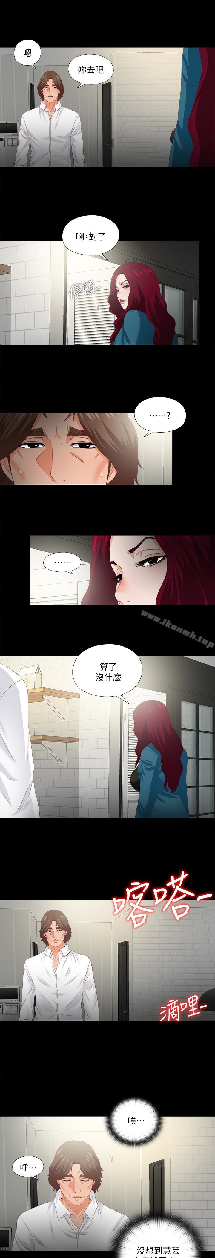 韩国漫画爱徒韩漫_爱徒-第18话-老师，我来帮你在线免费阅读-韩国漫画-第9张图片