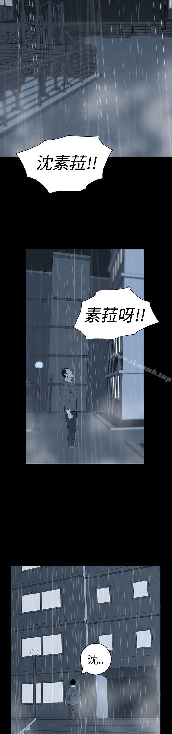 韩国漫画离婚男女(完结)韩漫_离婚男女(完结)-第37话在线免费阅读-韩国漫画-第14张图片