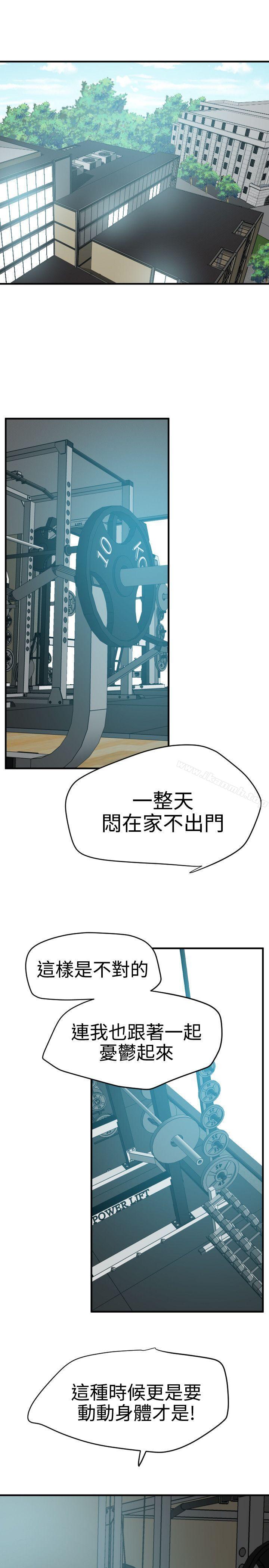 韩国漫画欲求王（无删减）韩漫_欲求王（无删减）-第34话在线免费阅读-韩国漫画-第1张图片