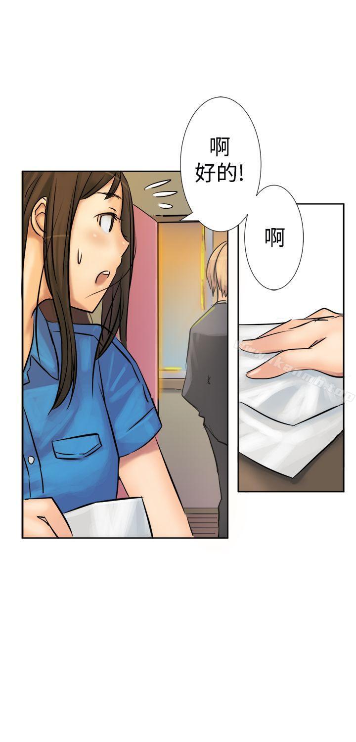 韩国漫画望月仙女传说韩漫_望月仙女传说-第2话在线免费阅读-韩国漫画-第20张图片