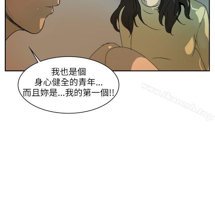 韩国漫画延希(又名美丽蜕变)韩漫_延希(又名美丽蜕变)-第1话在线免费阅读-韩国漫画-第11张图片