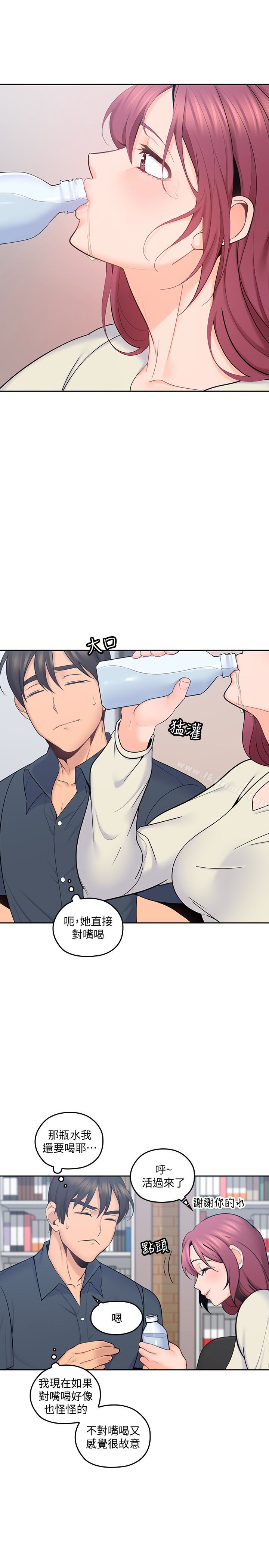 韩国漫画亲爱的大叔韩漫_亲爱的大叔-第15话-香甜的汗味在线免费阅读-韩国漫画-第10张图片