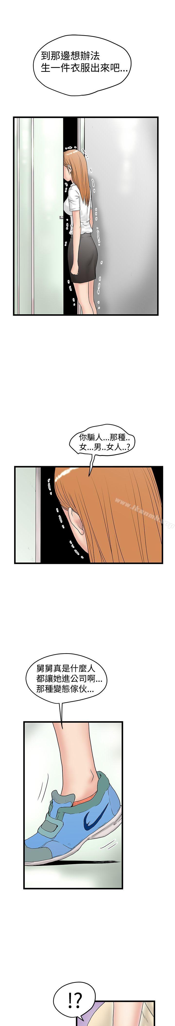 韩国漫画想像狂热(完结)韩漫_想像狂热(完结)-第15话在线免费阅读-韩国漫画-第25张图片