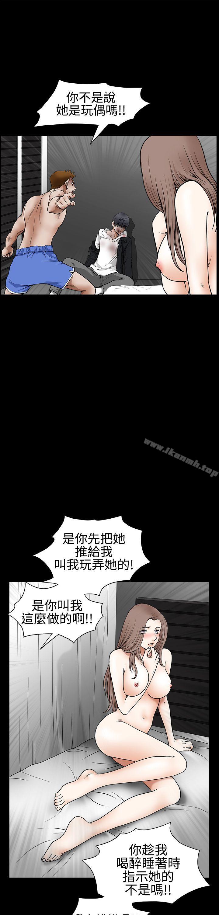 韩国漫画诱惑(完结)韩漫_诱惑(完结)-第2季-第31话在线免费阅读-韩国漫画-第12张图片