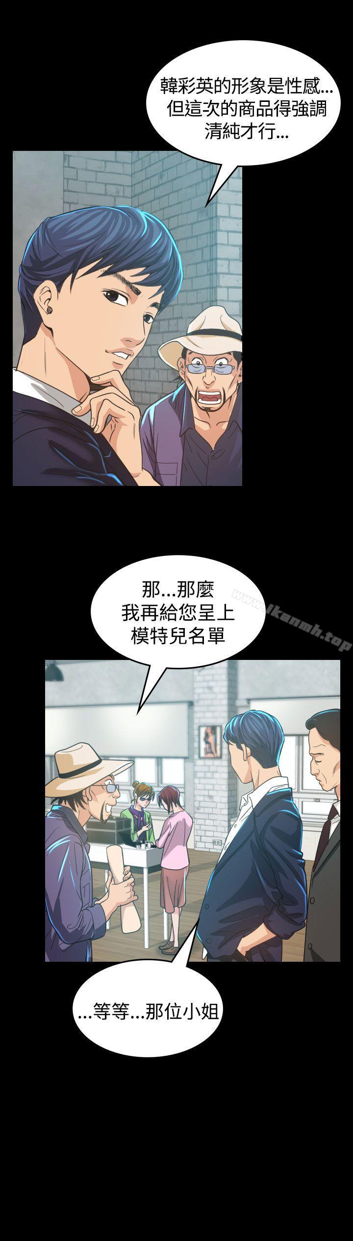 韩国漫画危险性赌注韩漫_危险性赌注-第4话在线免费阅读-韩国漫画-第30张图片