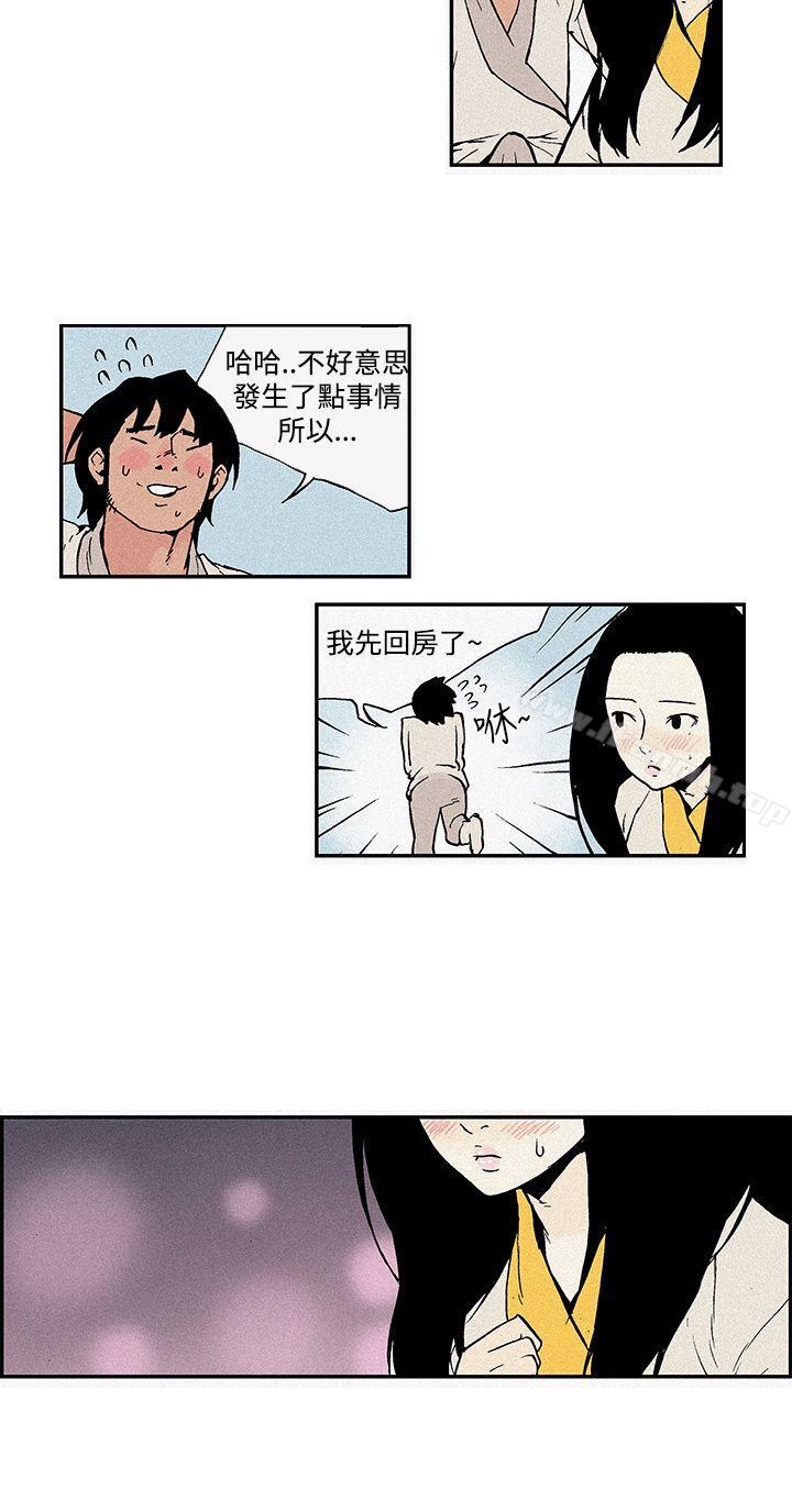 韩国漫画月红夜花(完结)韩漫_月红夜花(完结)-第4话在线免费阅读-韩国漫画-第16张图片