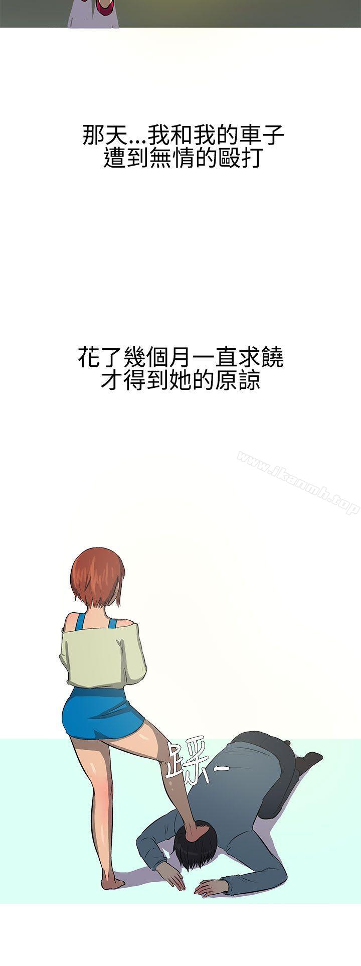 韩国漫画无法自拔(完结)韩漫_无法自拔(完结)-最终话在线免费阅读-韩国漫画-第21张图片