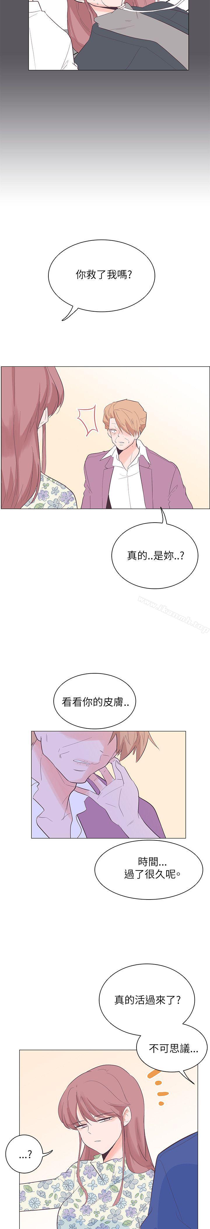 韩国漫画追杀金城武韩漫_追杀金城武-第57话在线免费阅读-韩国漫画-第5张图片