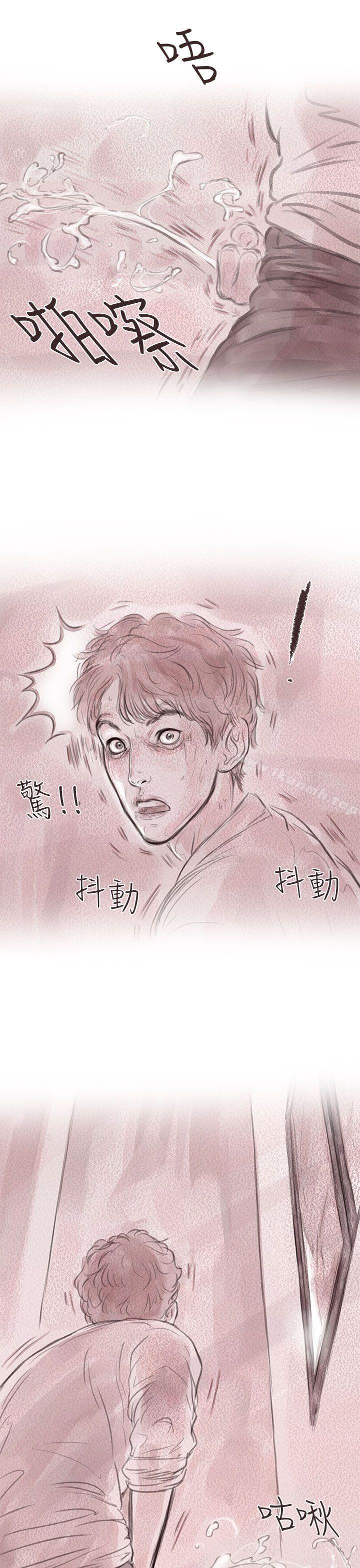 韩国漫画残存韩漫_残存-私生-第9话在线免费阅读-韩国漫画-第19张图片