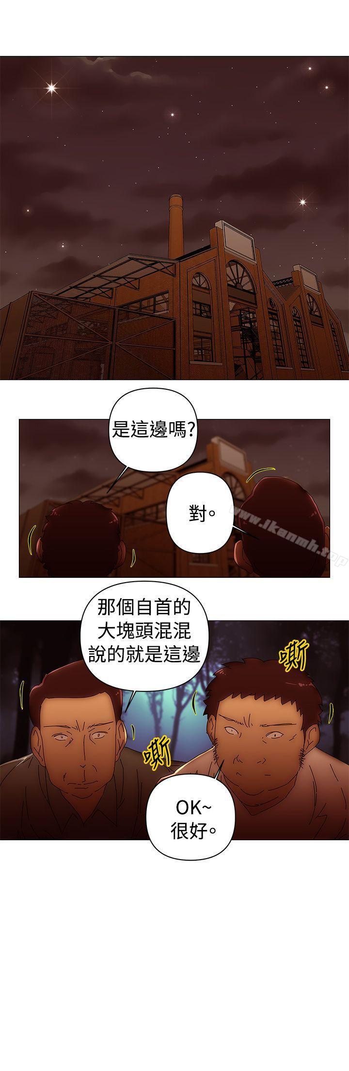 韩国漫画Commission(完结)韩漫_Commission(完结)-第45话在线免费阅读-韩国漫画-第12张图片