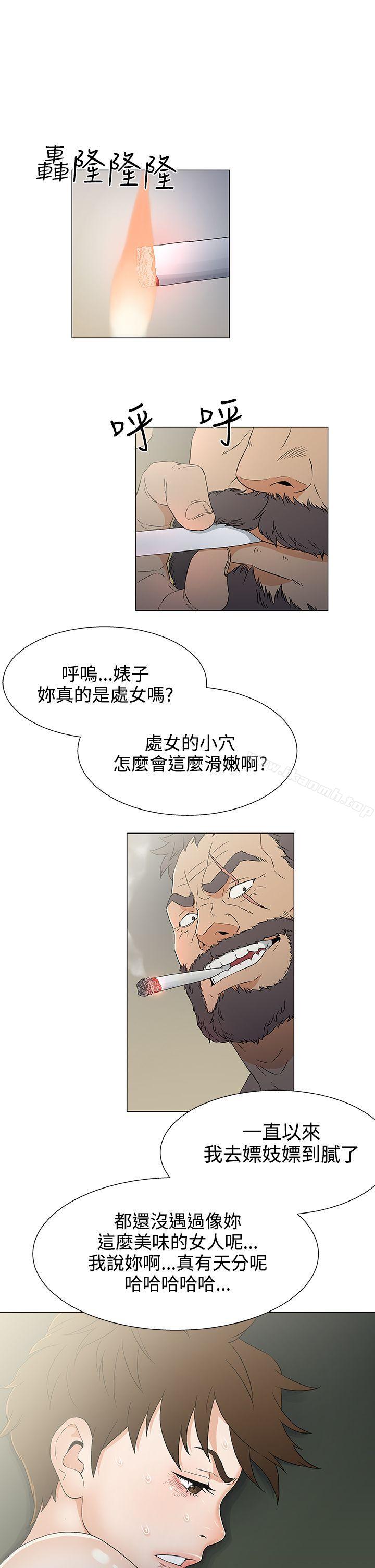 韩国漫画黑暗之海（无删减版）韩漫_黑暗之海（无删减版）-第12话在线免费阅读-韩国漫画-第1张图片