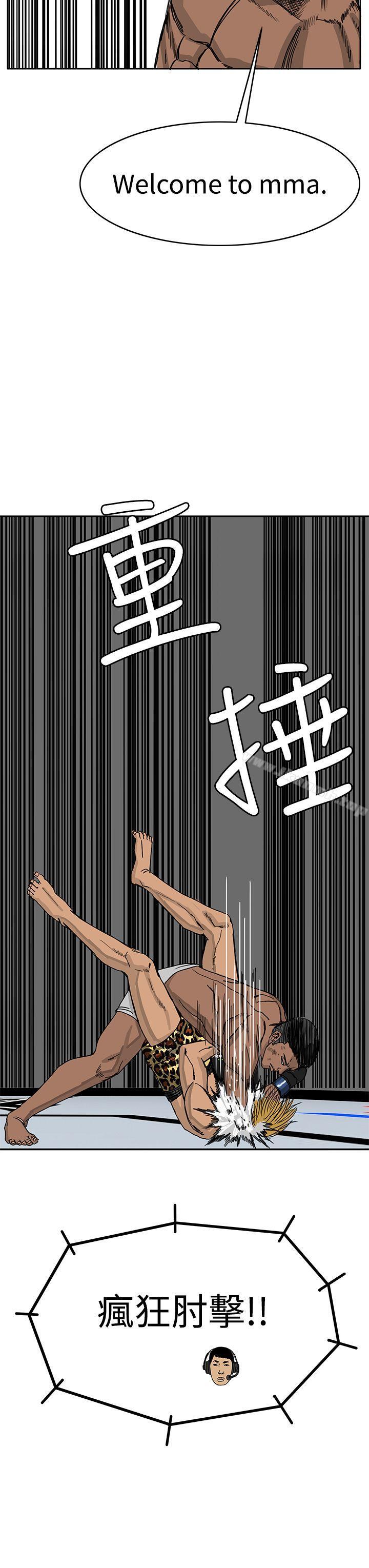 韩国漫画RUN（完结）韩漫_RUN（完结）-第39话在线免费阅读-韩国漫画-第28张图片