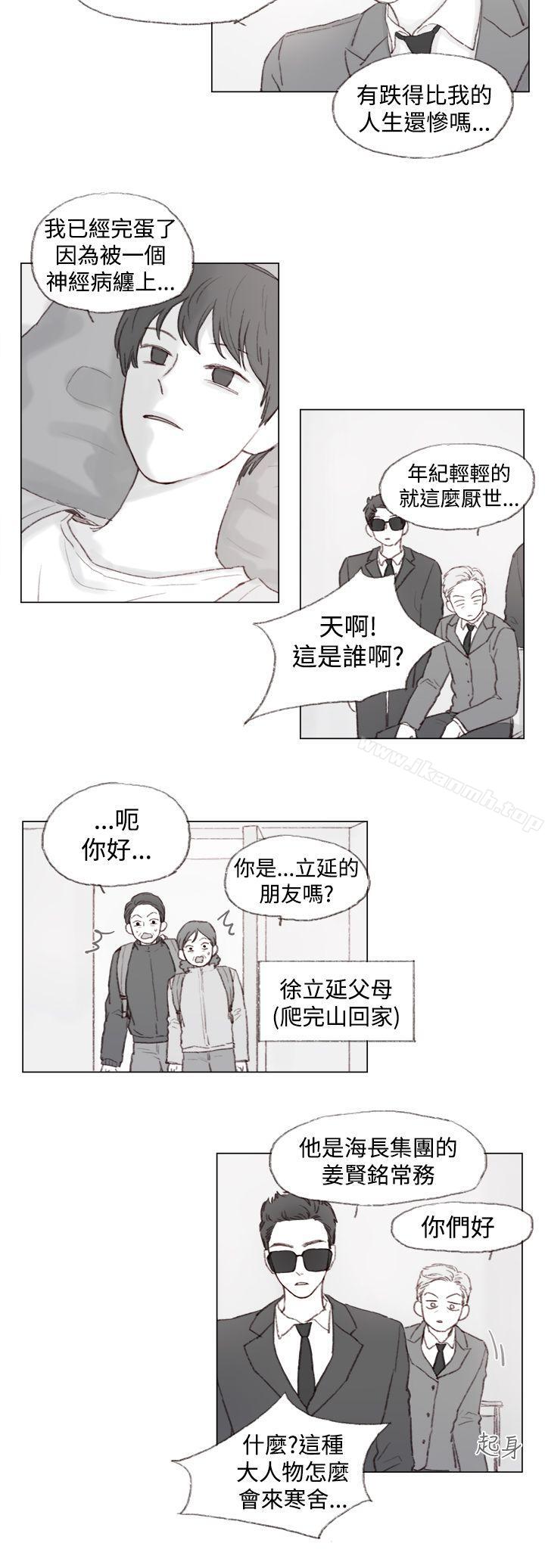 韩国漫画调教坏男人韩漫_调教坏男人-第3话在线免费阅读-韩国漫画-第6张图片