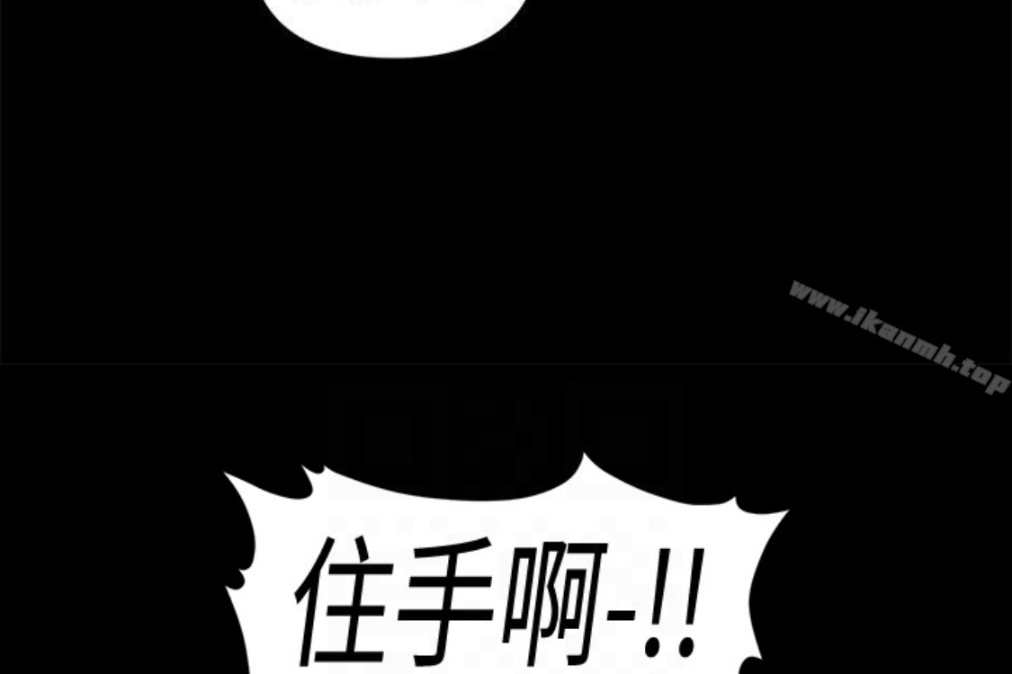 韩国漫画秘书的潜规则韩漫_秘书的潜规则-第52话-好久没有这种感觉了在线免费阅读-韩国漫画-第105张图片
