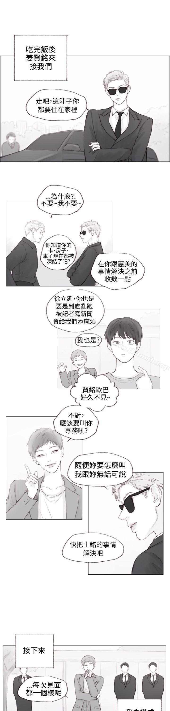 韩国漫画调教坏男人韩漫_调教坏男人-第4话在线免费阅读-韩国漫画-第9张图片