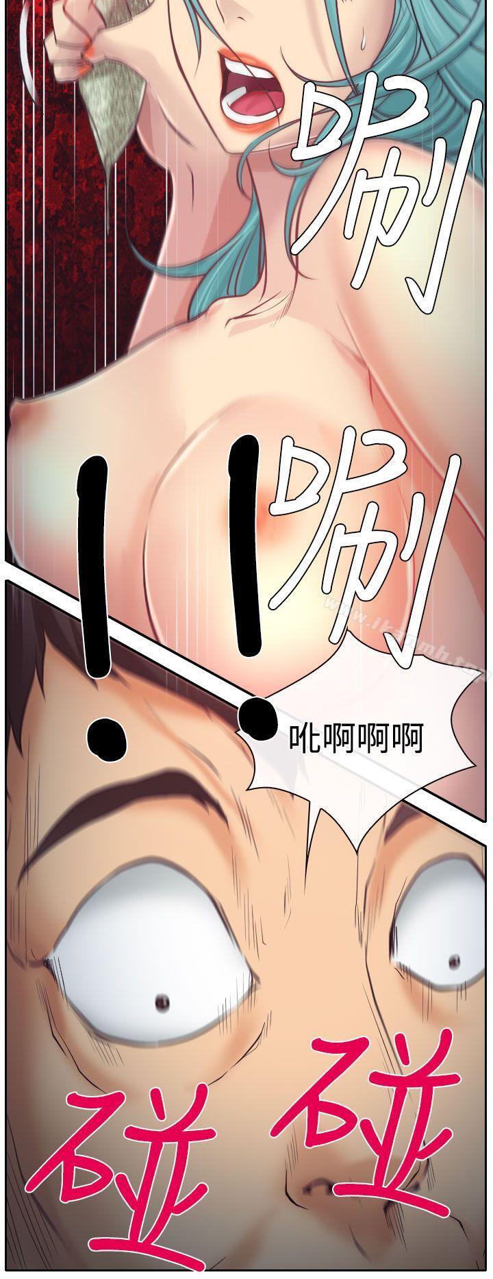 韩国漫画低速男高速女韩漫_低速男高速女-第11话在线免费阅读-韩国漫画-第2张图片