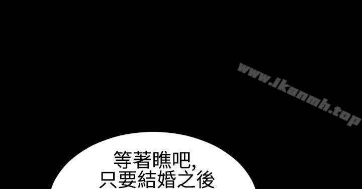 韩国漫画粉红报告书(完结)韩漫_粉红报告书(完结)-最终话在线免费阅读-韩国漫画-第22张图片