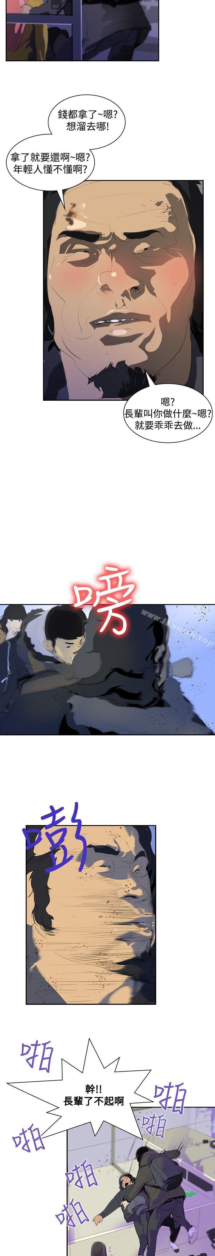 韩国漫画延希(又名美丽蜕变)韩漫_延希(又名美丽蜕变)-第5话在线免费阅读-韩国漫画-第17张图片