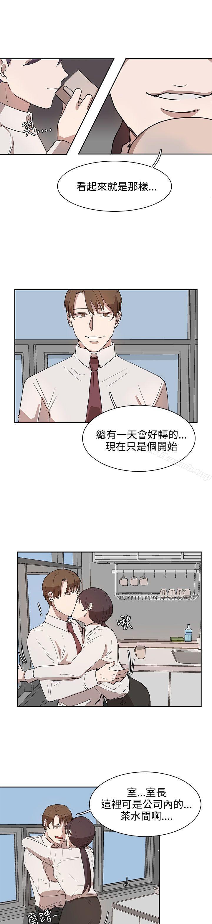 韩国漫画奴家思想韩漫_奴家思想-第27话在线免费阅读-韩国漫画-第17张图片