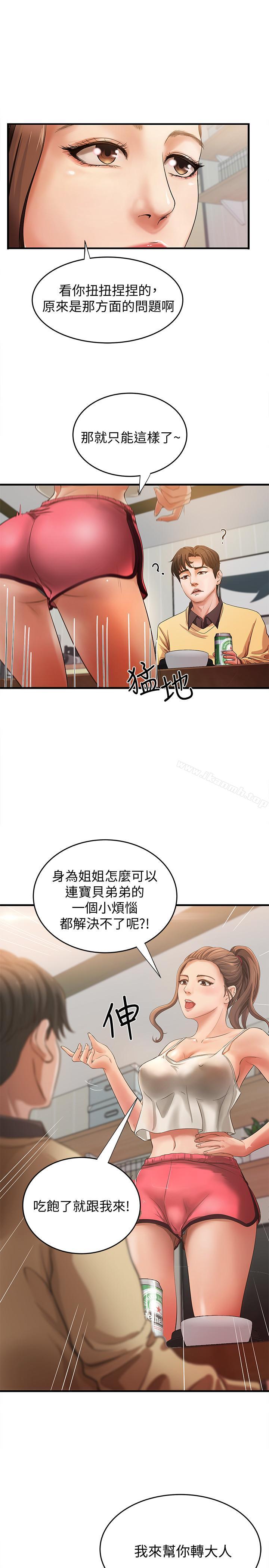 韩国漫画御姐的实战教学韩漫_御姐的实战教学-第1话-用身体学习的实战教学在线免费阅读-韩国漫画-第38张图片