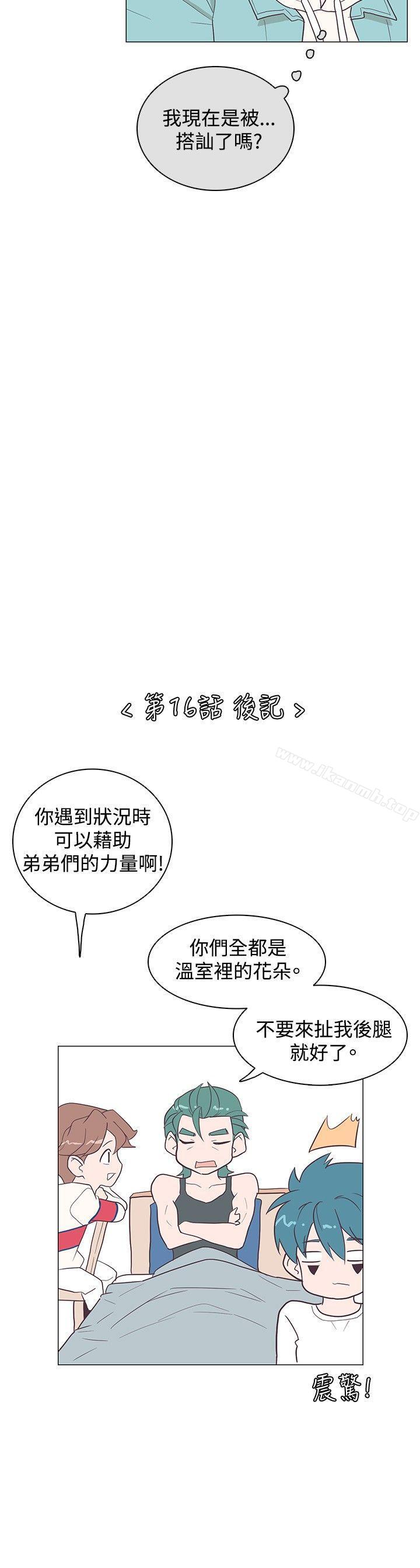 韩国漫画追杀金城武韩漫_追杀金城武-第16话在线免费阅读-韩国漫画-第24张图片