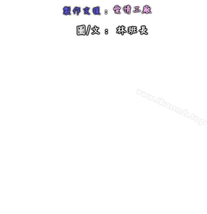 韩国漫画感性变态(完结)韩漫_感性变态(完结)-最终话在线免费阅读-韩国漫画-第18张图片