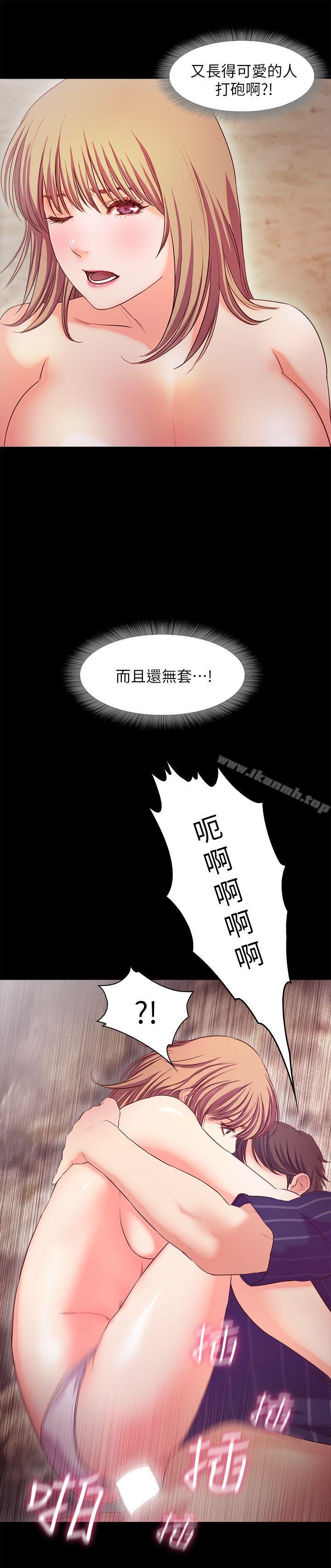 韩国漫画甜蜜假期韩漫_甜蜜假期-第13话-你想干嘛都可以在线免费阅读-韩国漫画-第12张图片