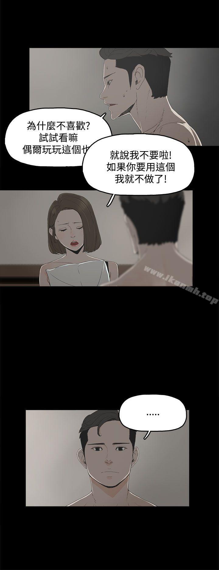 韩国漫画代理孕母韩漫_代理孕母-第1话在线免费阅读-韩国漫画-第24张图片