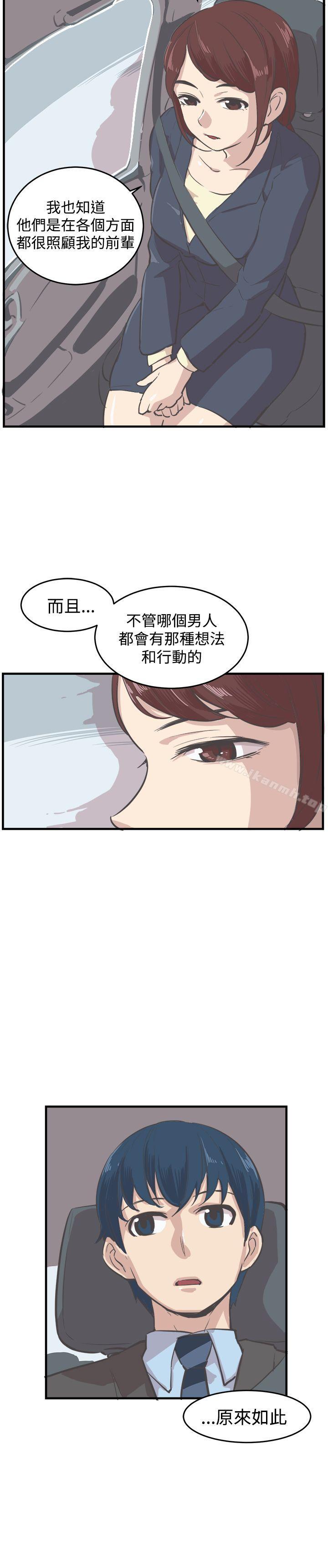 韩国漫画青春男女(完结)韩漫_青春男女(完结)-第7话在线免费阅读-韩国漫画-第8张图片