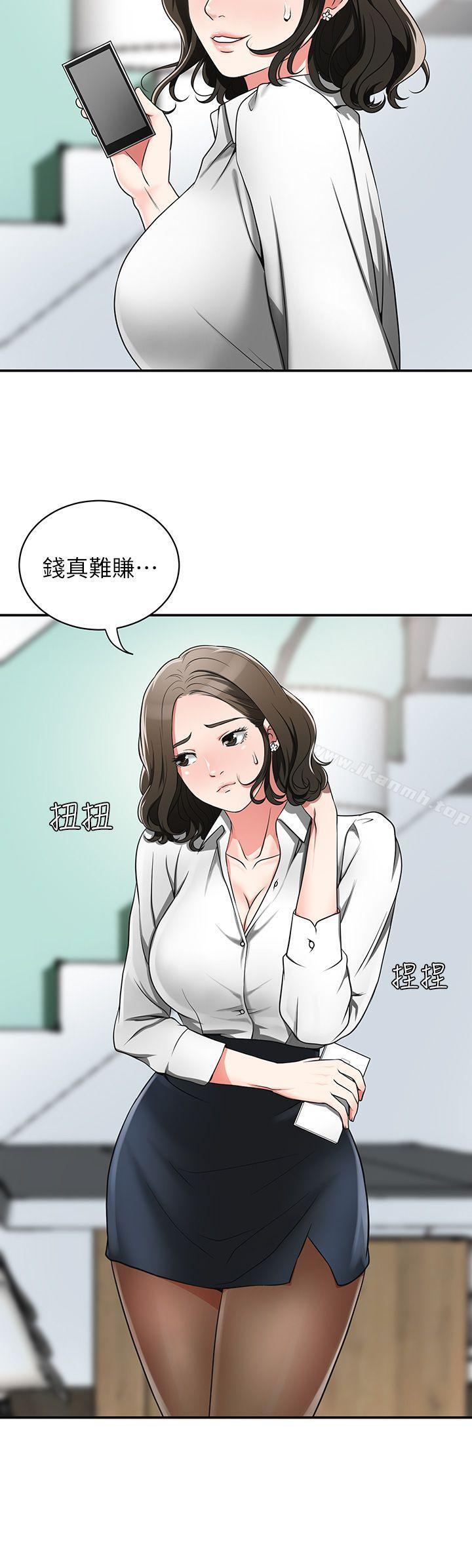 韩国漫画我要抢走她韩漫_我要抢走她-第5话-让女人欲火难耐的技巧在线免费阅读-韩国漫画-第8张图片