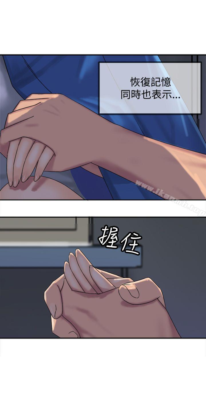 韩国漫画望月仙女传说韩漫_望月仙女传说-第29话在线免费阅读-韩国漫画-第12张图片