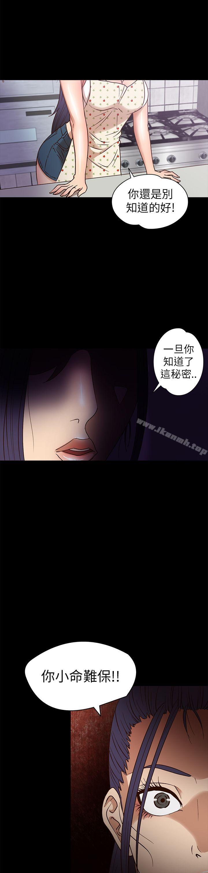 韩国漫画神秘贝壳岛韩漫_神秘贝壳岛-第9话在线免费阅读-韩国漫画-第16张图片