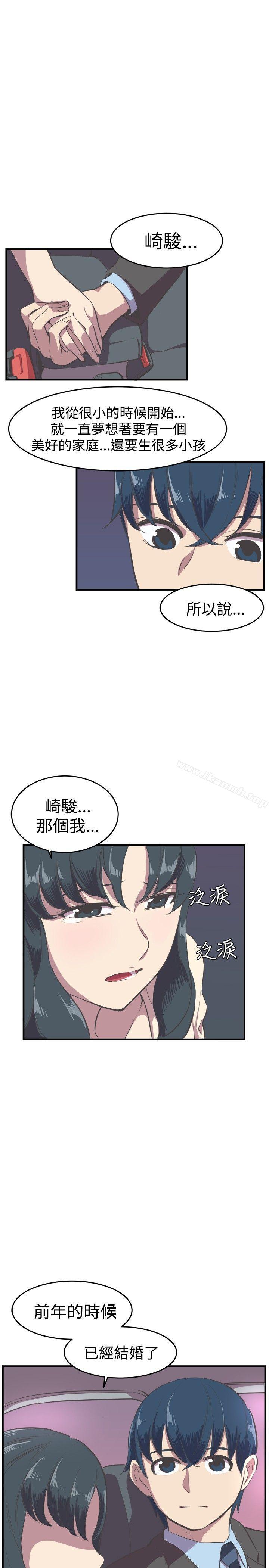 韩国漫画青春男女(完结)韩漫_青春男女(完结)-第14话在线免费阅读-韩国漫画-第6张图片