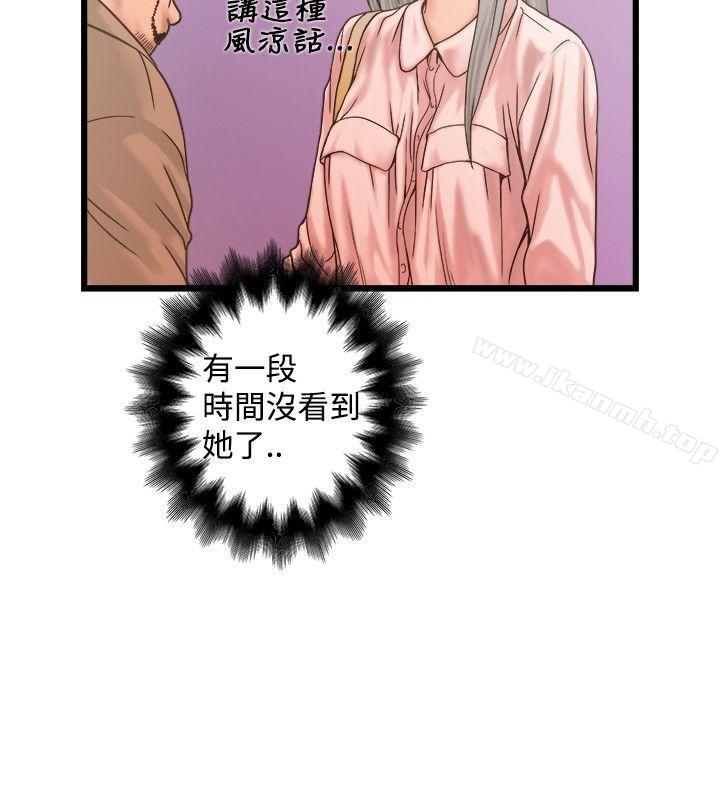 韩国漫画想像狂热(完结)韩漫_想像狂热(完结)-第19话在线免费阅读-韩国漫画-第22张图片