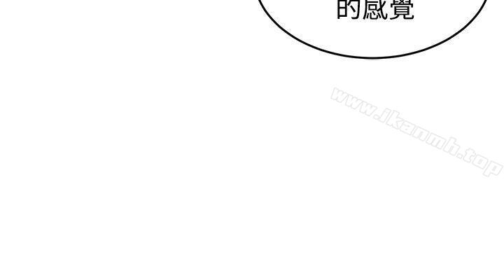 韩国漫画青春男女(完结)韩漫_青春男女(完结)-第9话在线免费阅读-韩国漫画-第22张图片