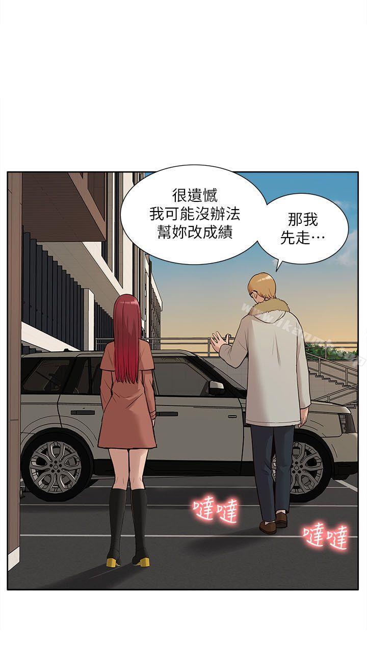 韩国漫画我的M属性学姐韩漫_我的M属性学姐-第31话---吴教授无法挽回的选择在线免费阅读-韩国漫画-第26张图片