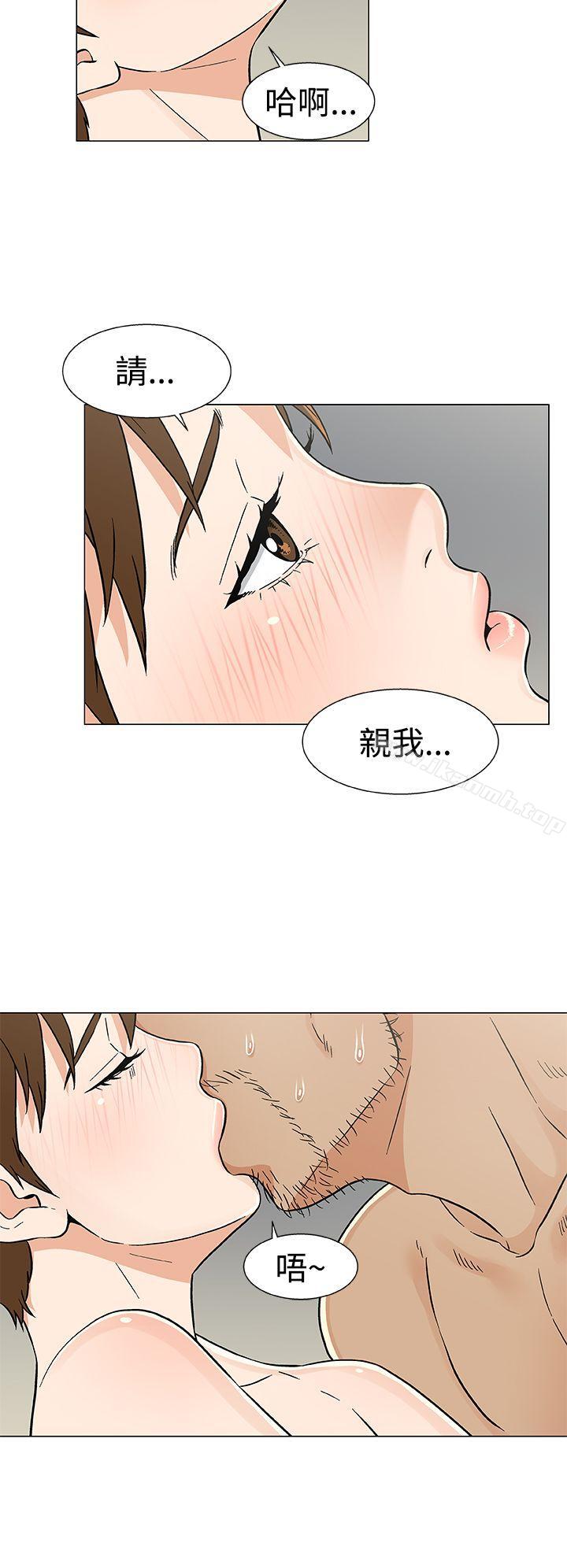 韩国漫画黑暗之海（无删减版）韩漫_黑暗之海（无删减版）-第20话在线免费阅读-韩国漫画-第14张图片