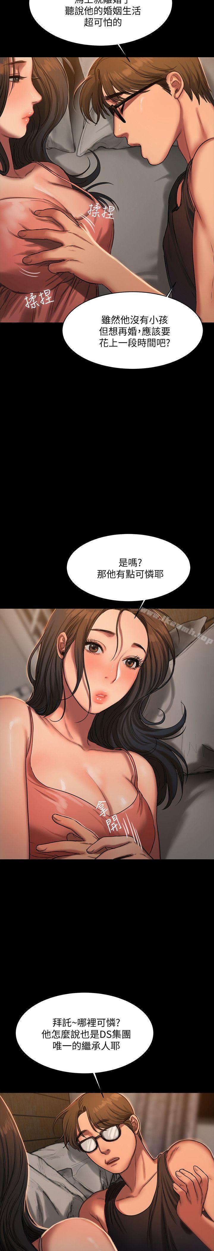 韩国漫画Run-away韩漫_Run-away-第14话-渴望同个女人的两个男人在线免费阅读-韩国漫画-第27张图片