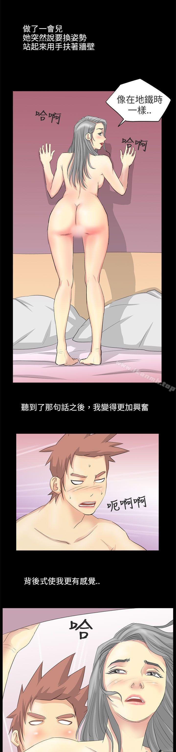 韩国漫画秘密Story第二季韩漫_秘密Story第二季-电车痴汉?(下)在线免费阅读-韩国漫画-第14张图片