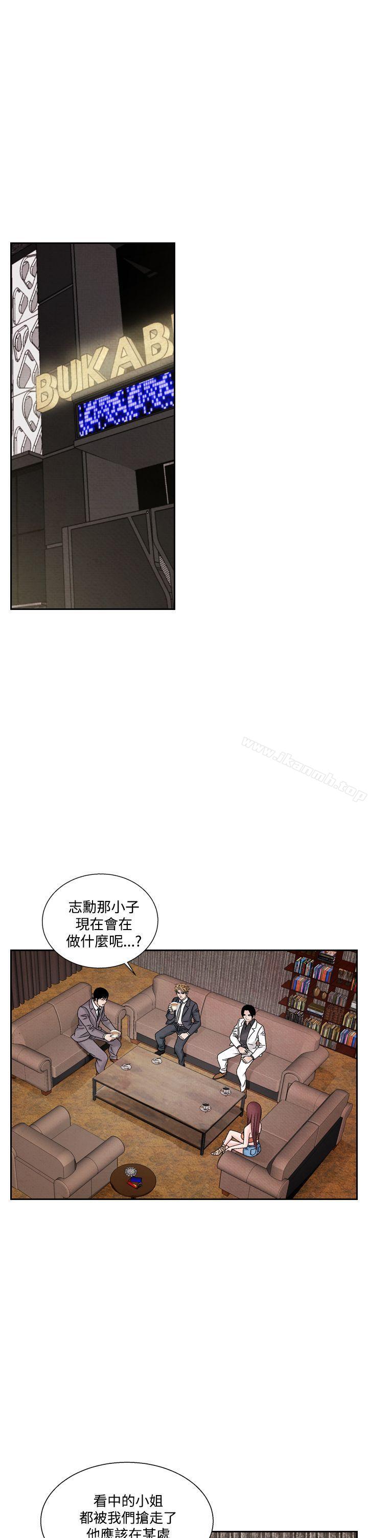 韩国漫画夜花(完结)韩漫_夜花(完结)-第41话在线免费阅读-韩国漫画-第1张图片