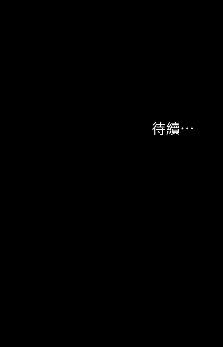 韩国漫画难言之隐韩漫_难言之隐-第27话-艰难的决定在线免费阅读-韩国漫画-第36张图片