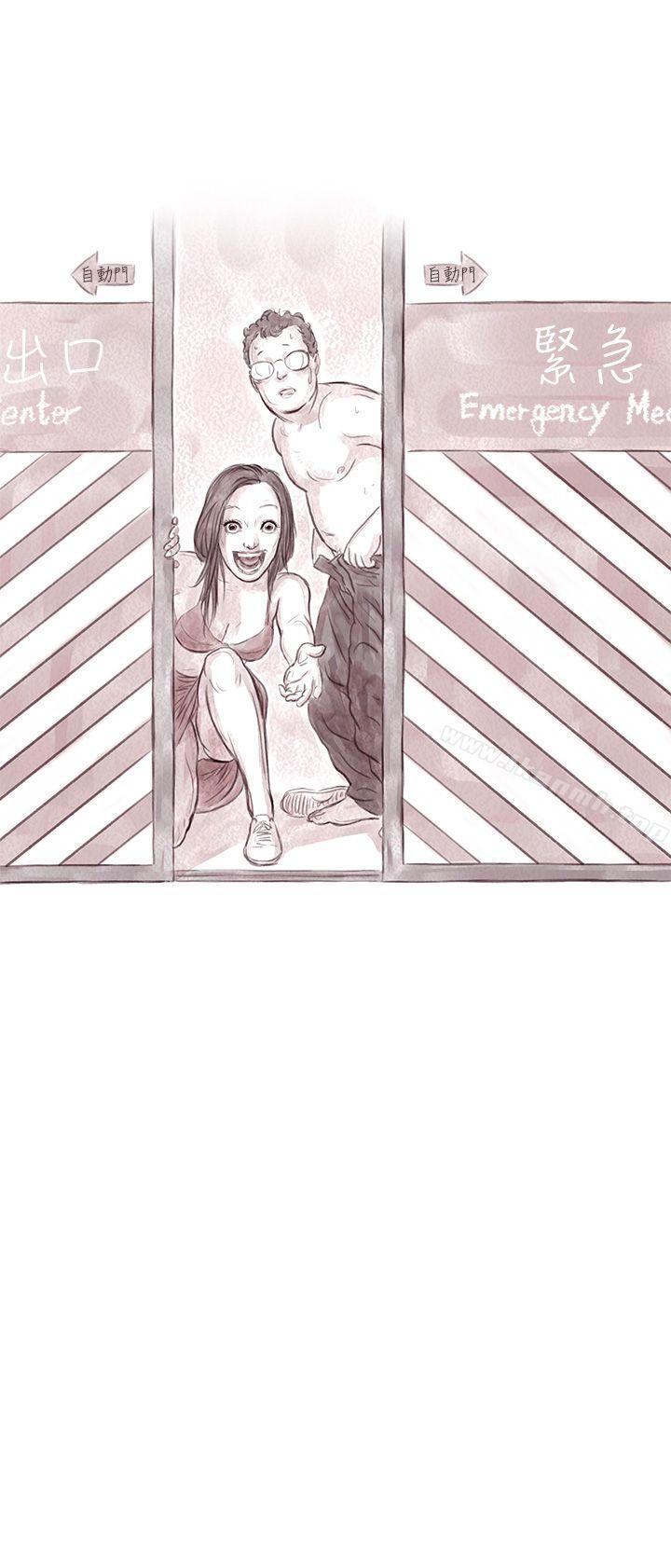 韩国漫画残存韩漫_残存-私生-第11话在线免费阅读-韩国漫画-第16张图片