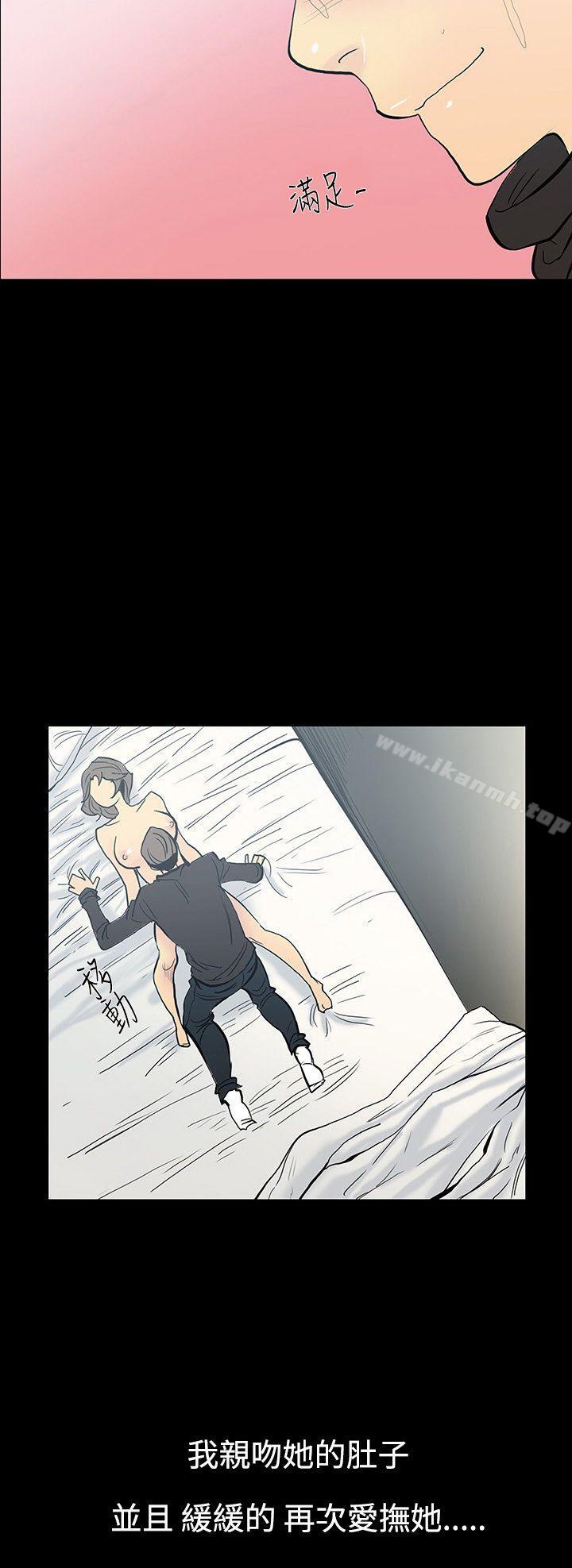 韩国漫画无法停止的甜蜜关系韩漫_无法停止的甜蜜关系-第11话-朋友的太太5在线免费阅读-韩国漫画-第13张图片