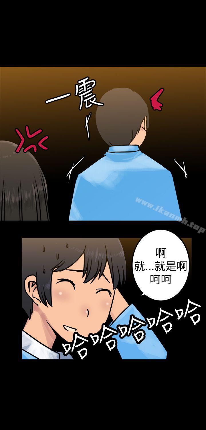 韩国漫画望月仙女传说韩漫_望月仙女传说-第25话在线免费阅读-韩国漫画-第10张图片