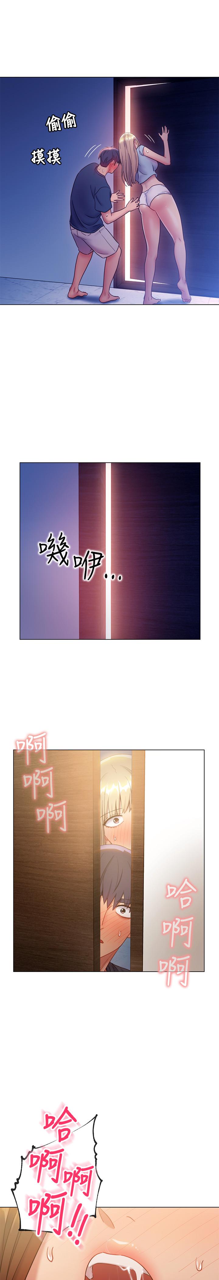 韩国漫画继母的朋友们韩漫_继母的朋友们-第23话-你要怎么惩罚我在线免费阅读-韩国漫画-第37张图片