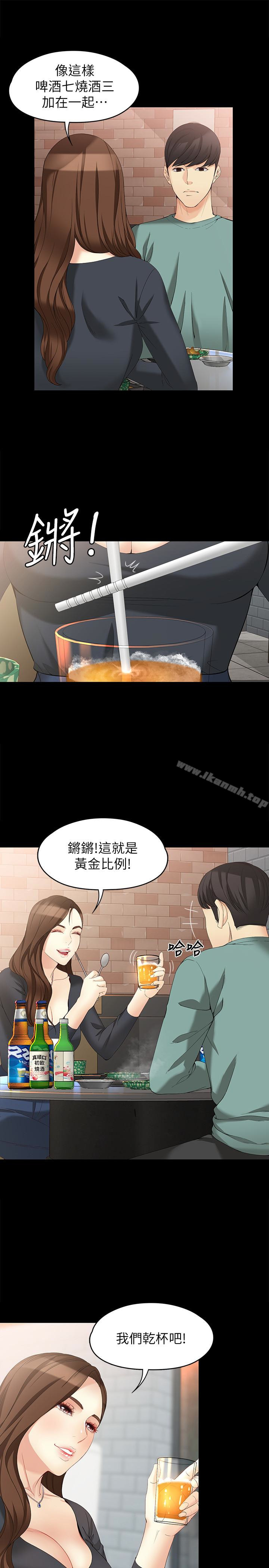 韩国漫画女大生世晶:无法自拔韩漫_女大生世晶:无法自拔-第47话-杨社长无法满足的性欲在线免费阅读-韩国漫画-第22张图片